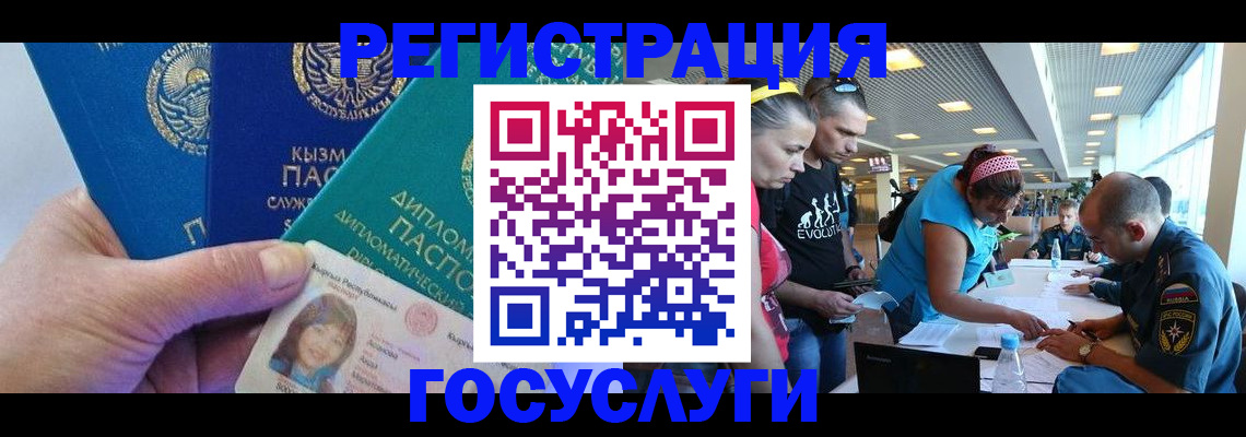 временная регистрация адрес в Шагонаре