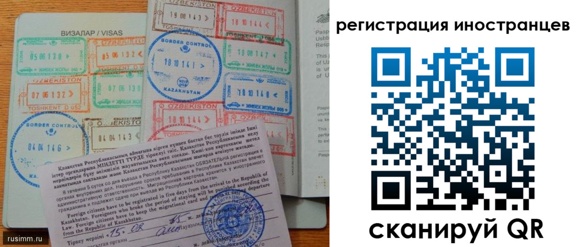 прописка гарантия в Шагонаре