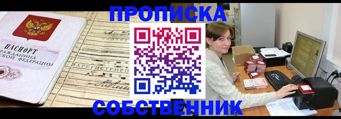 форма 3 в Шагонаре